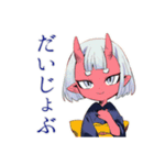夏★鬼娘の和風スタンプ（個別スタンプ：35）