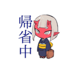 夏★鬼娘の和風スタンプ（個別スタンプ：39）