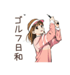 ふつうの女の子★ゴルフ日和（個別スタンプ：4）