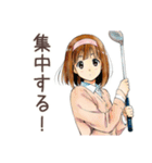 ふつうの女の子★ゴルフ日和（個別スタンプ：9）