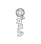 文字や言葉のみ基本セット2（個別スタンプ：3）