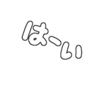 文字や言葉のみ基本セット2（個別スタンプ：7）