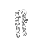 文字や言葉のみ基本セット2（個別スタンプ：10）