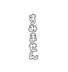 文字や言葉のみ基本セット2（個別スタンプ：12）