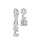 文字や言葉のみ基本セット2（個別スタンプ：13）