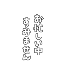 文字や言葉のみ基本セット2（個別スタンプ：14）