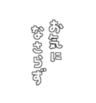 文字や言葉のみ基本セット2（個別スタンプ：15）