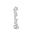 文字や言葉のみ基本セット2（個別スタンプ：17）