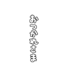 文字や言葉のみ基本セット2（個別スタンプ：22）