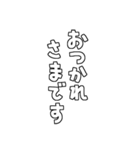 文字や言葉のみ基本セット2（個別スタンプ：23）