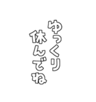 文字や言葉のみ基本セット2（個別スタンプ：24）
