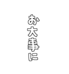 文字や言葉のみ基本セット2（個別スタンプ：25）