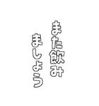 文字や言葉のみ基本セット2（個別スタンプ：26）