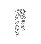 文字や言葉のみ基本セット2（個別スタンプ：27）