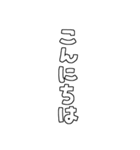 文字や言葉のみ基本セット2（個別スタンプ：28）