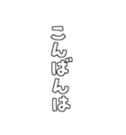 文字や言葉のみ基本セット2（個別スタンプ：29）