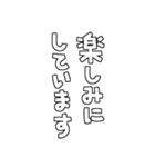 文字や言葉のみ基本セット2（個別スタンプ：30）