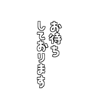 文字や言葉のみ基本セット2（個別スタンプ：31）