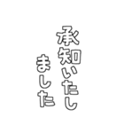 文字や言葉のみ基本セット2（個別スタンプ：32）