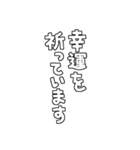 文字や言葉のみ基本セット2（個別スタンプ：34）