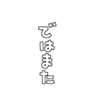 文字や言葉のみ基本セット2（個別スタンプ：35）