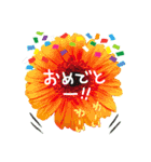 おめでとうセット再編集2（個別スタンプ：3）