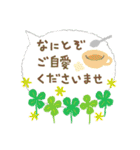 おめでとうセット再編集2（個別スタンプ：29）
