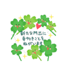 おめでとうセット再編集2（個別スタンプ：31）
