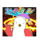 ヤケクソバード サマードリームと蜃気楼編（個別スタンプ：6）