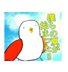 ヤケクソバード サマードリームと蜃気楼編（個別スタンプ：7）