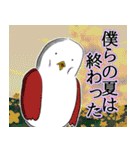 ヤケクソバード サマードリームと蜃気楼編（個別スタンプ：8）