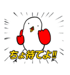 ヤケクソバード サマードリームと蜃気楼編（個別スタンプ：9）