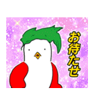 ヤケクソバード サマードリームと蜃気楼編（個別スタンプ：10）