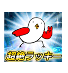 ヤケクソバード サマードリームと蜃気楼編（個別スタンプ：11）
