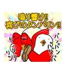 ヤケクソバード サマードリームと蜃気楼編（個別スタンプ：13）