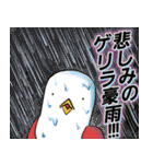 ヤケクソバード サマードリームと蜃気楼編（個別スタンプ：14）