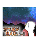 ヤケクソバード サマードリームと蜃気楼編（個別スタンプ：16）