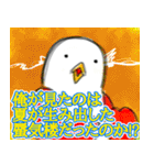 ヤケクソバード サマードリームと蜃気楼編（個別スタンプ：19）