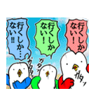 ヤケクソバード サマードリームと蜃気楼編（個別スタンプ：20）