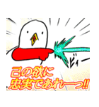 ヤケクソバード サマードリームと蜃気楼編（個別スタンプ：21）