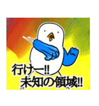 ヤケクソバード サマードリームと蜃気楼編（個別スタンプ：22）