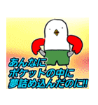 ヤケクソバード サマードリームと蜃気楼編（個別スタンプ：23）