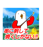 ヤケクソバード サマードリームと蜃気楼編（個別スタンプ：25）