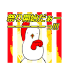ヤケクソバード サマードリームと蜃気楼編（個別スタンプ：26）