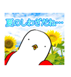 ヤケクソバード サマードリームと蜃気楼編（個別スタンプ：33）
