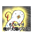 ヤケクソバード サマードリームと蜃気楼編（個別スタンプ：38）