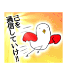 ヤケクソバード サマードリームと蜃気楼編（個別スタンプ：39）