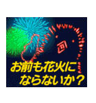 ヤケクソバード サマードリームと蜃気楼編（個別スタンプ：40）