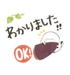 毎日つかえる♡ふんわりシマエナガ♡秋（個別スタンプ：1）