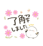 毎日つかえる♡ふんわりシマエナガ♡秋（個別スタンプ：4）